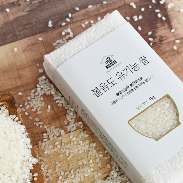 강화섬쌀 볼음도 특등급 유기농 삼광 백미 (2022년산, 진공포장)