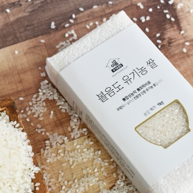 강화섬쌀 볼음도 특등급 유기농 삼광 백미 (2023년산, 진공포장)
