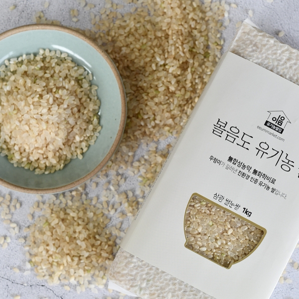 강화섬쌀 볼음도 특등급 유기농 삼광 쌀눈쌀(배아미) (2023년산, 진공포장)
